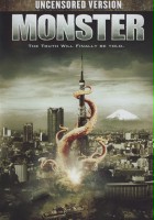 plakat filmu Potwór z Tokio