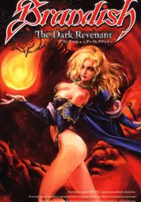 Plakat gry Brandish: Dark Revenant