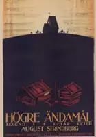 plakat filmu Högre ändamål