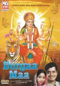 Plakat filmu Durga Maa