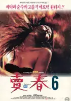 plakat filmu Maechun 6