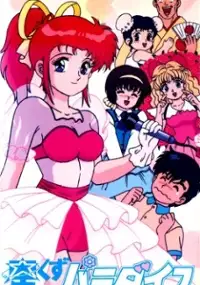 Plakat filmu Hoshikuzu Paradise