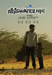 Plakat filmu Veettilekkulla Vazhi