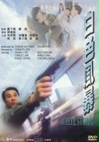 plakat filmu Bai Se Feng Bao 