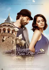 Plakat filmu Strata i pożądanie