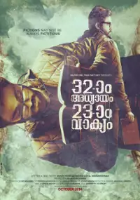 Plakat filmu 32aam Adhyayam 23aam Vaakyam