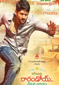 Plakat filmu Rarandoi Veduka Chudham