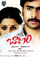 Randhir Gatla / Baanam