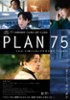 Plan 75