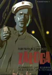 Plakat filmu Załoga