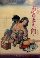 plakat filmu Ensetsu: Otomi Yosaburō