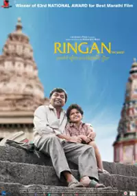 Plakat filmu Ringan