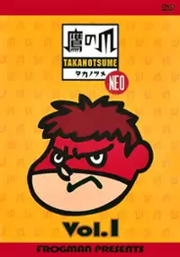 Plakat serialu Himitsukessha Taka no Tsume Neo