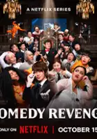 plakat filmu Comedy Revenge