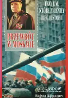 plakat filmu Przewrót w Moskwie