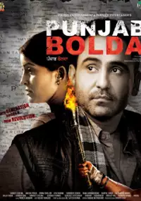 Plakat filmu Punjab Bolda