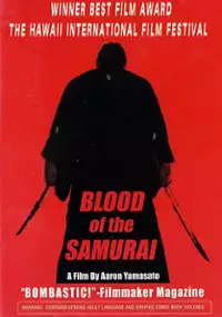 Plakat filmu Blood of the Samurai