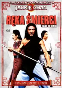 Plakat filmu Ręka śmierci