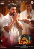 plakat filmu Vinaya Vidheya Rama