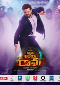 Plakat filmu Vinaya Vidheya Rama