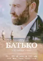 Simor Glasenko / Ojciec