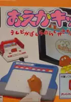 plakat filmu Oeka Kids: Anpanman to Oekaki Shiyou!!