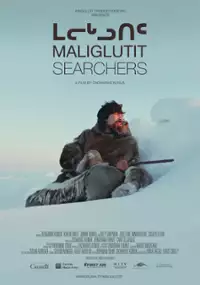 Plakat filmu Maliglutit