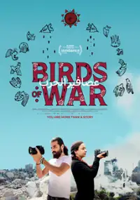 Plakat filmu Ptaki wojny