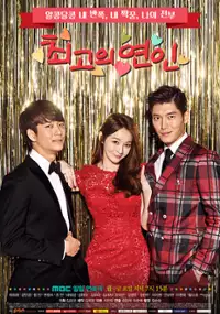 Plakat serialu Choe-go-eui yeon-in