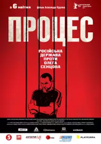 Plakat filmu Proces: Federacja Rosyjska vs. Oleg Sencow