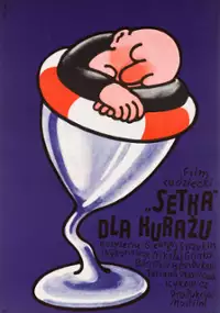 Plakat filmu Setka dla kurażu