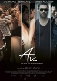 Plakat filmu An...