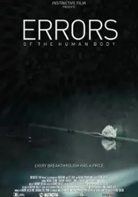 Plakat filmu Errors of the Human Body