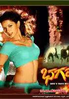 plakat filmu Bhagavan