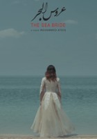 plakat filmu Narzeczona morza