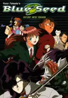 plakat serialu Aokushimitama blue seed