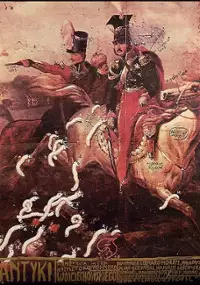 Plakat filmu Antyki