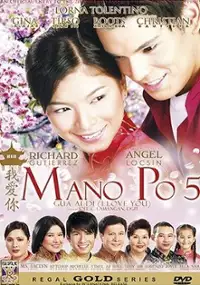 Plakat filmu Mano po 5: Gua ai di (I love you) 
