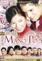 plakat filmu Mano po 5: Gua ai di (I love you) 