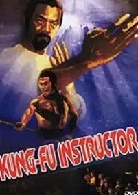 Plakat filmu Nauczyciel kung-fu