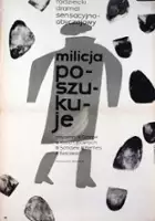 Villen Azarov / Milicja poszukuje