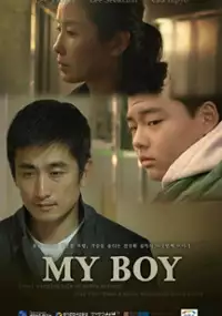 Plakat filmu Mai-boi