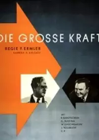 Plakat filmu Wielka siła