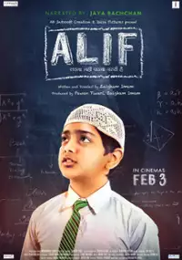 Plakat filmu Alif
