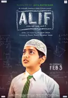 plakat filmu Alif