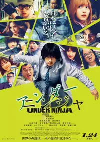 Plakat filmu Andaa Ninja