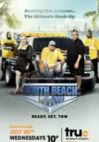 plakat programu TV Miami na holu