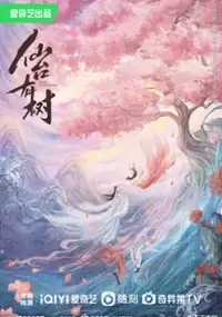 Plakat serialu Xian Tai You Shu