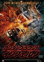 plakat filmu Eksplozja w metrze