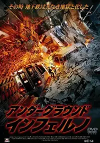 Plakat filmu Eksplozja w metrze